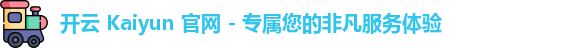 kaiyun